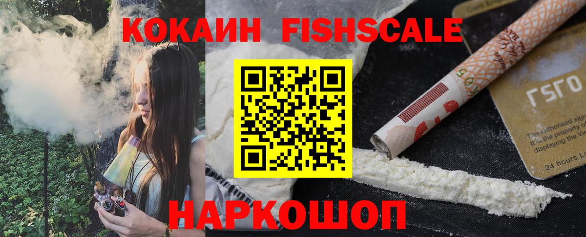 COCAIN Эквадор Печора