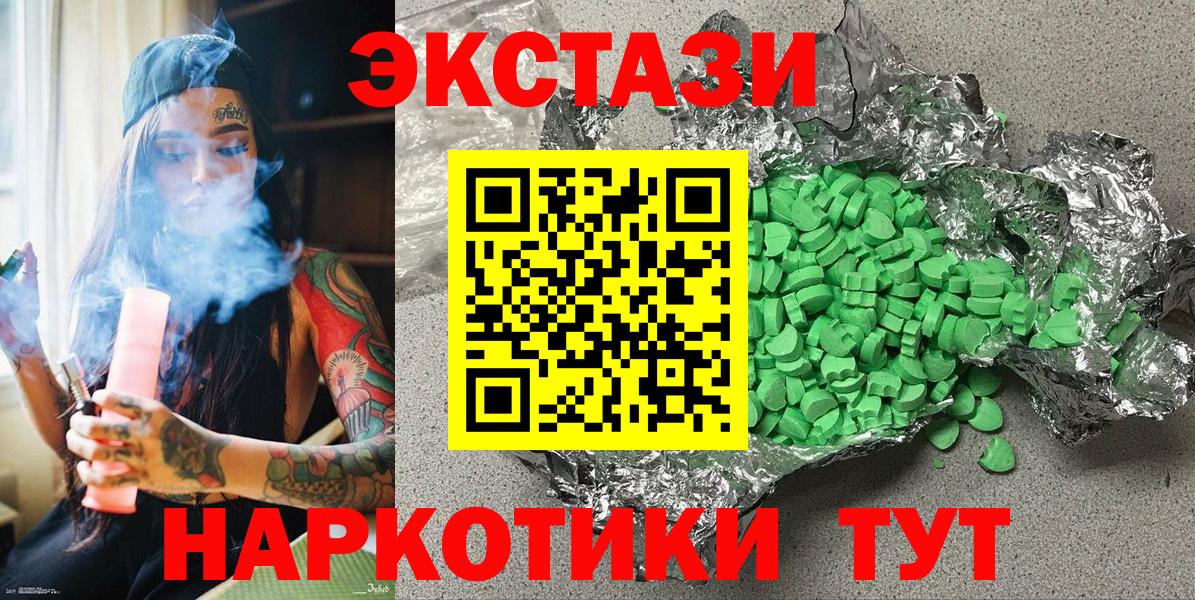 мориарти как зайти  Вход с VPN  Печора  Ecstasy mix 