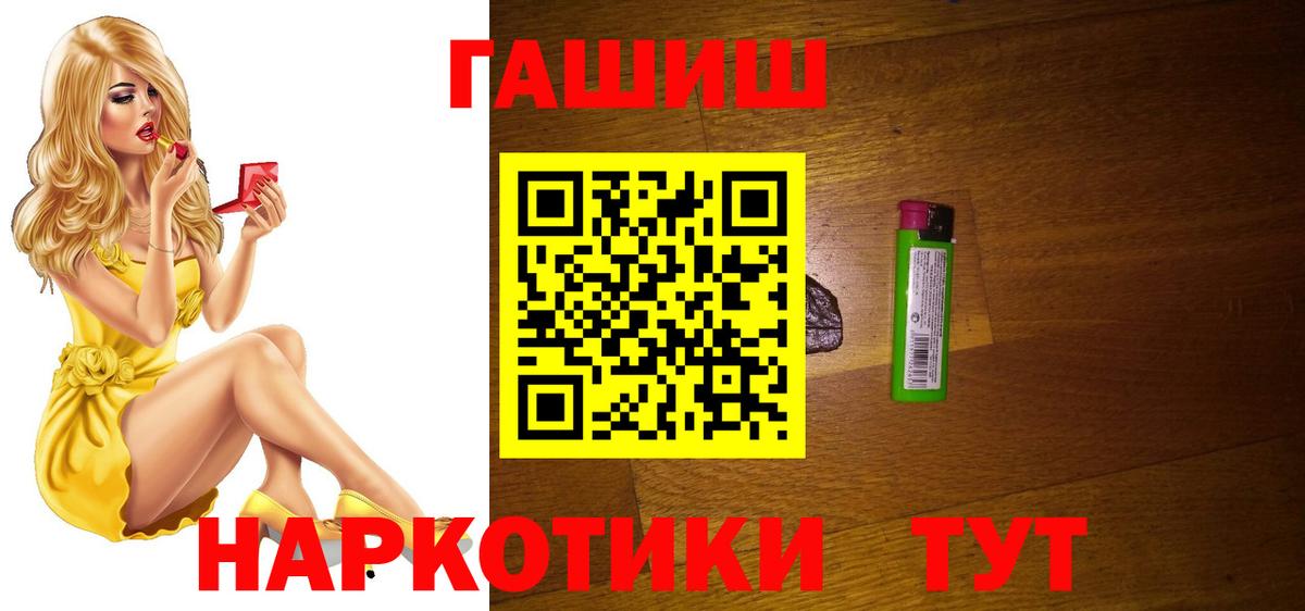 Гашиш ice o lator Печора