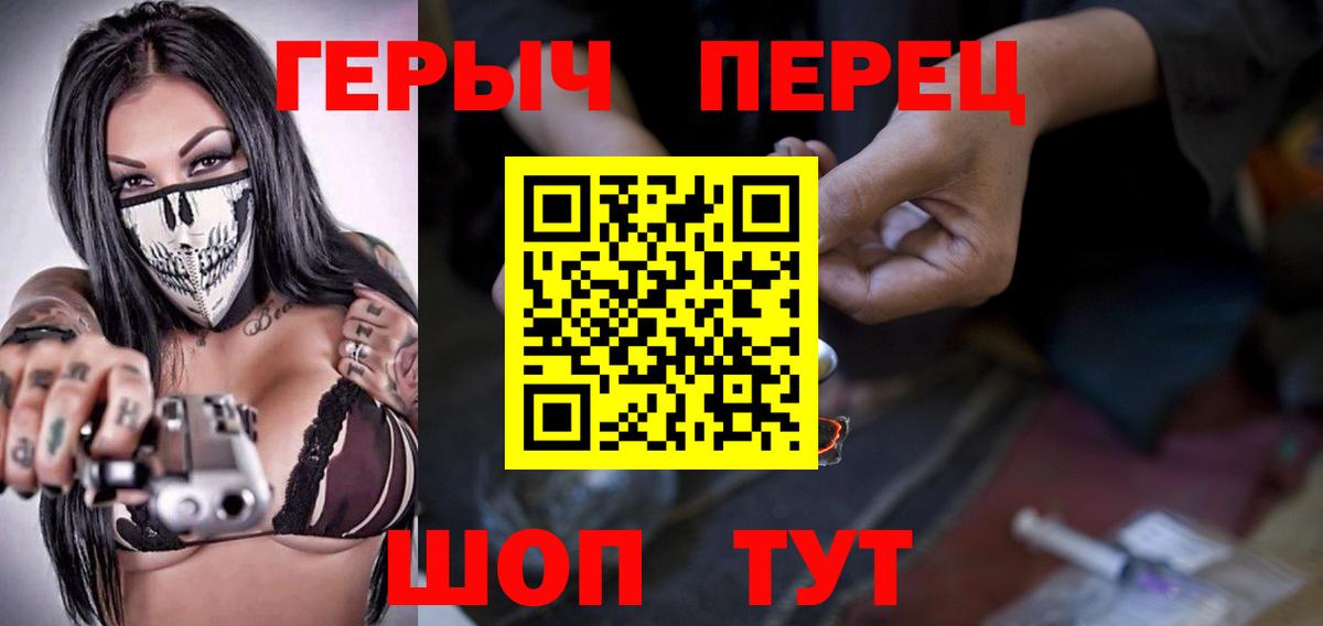 Печора  Героин Афган  Вход с VPN 