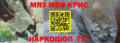 мефедрон VHQ Бугуруслан