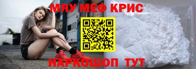эйфоретик Будённовск
