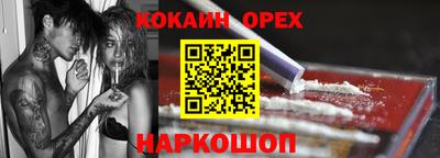 индика Бузулук