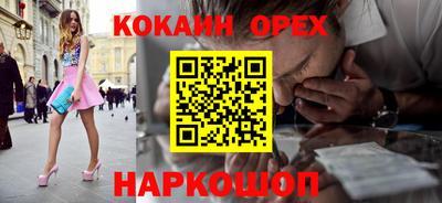 индика Бузулук