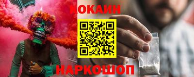 эйфоретик Будённовск