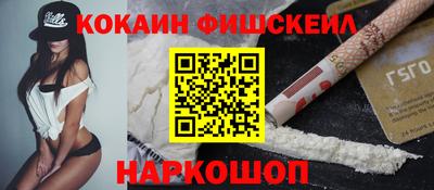 эйфоретик Будённовск