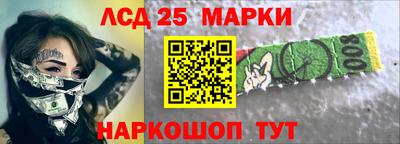 эйфоретик Будённовск