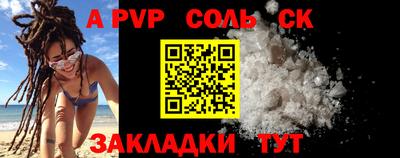 индика Бузулук