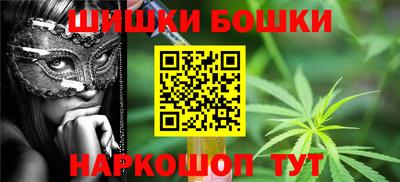 эйфоретик Будённовск