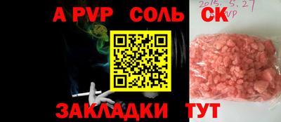 мефедрон VHQ Бугуруслан