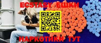 индика Бузулук