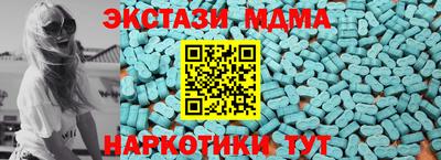 мефедрон VHQ Бугуруслан