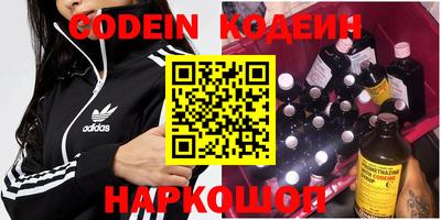 мефедрон VHQ Бугуруслан