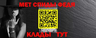 мефедрон VHQ Бугуруслан