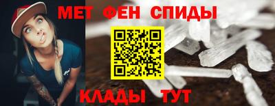 эйфоретик Будённовск