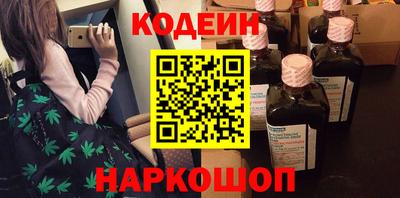 эйфоретик Будённовск