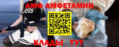 эйфоретик Будённовск