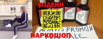 эйфоретик Будённовск