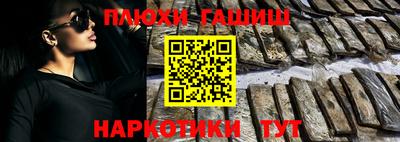 мефедрон VHQ Бугуруслан