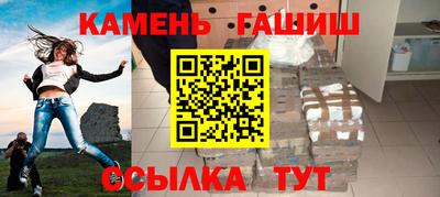 эйфоретик Будённовск