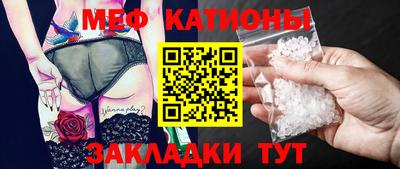 эйфоретик Будённовск