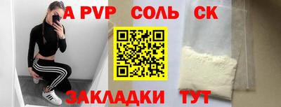 индика Бузулук