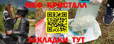 мефедрон VHQ Бугуруслан