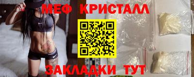 мефедрон VHQ Бугуруслан