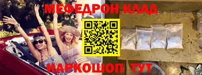 эйфоретик Будённовск