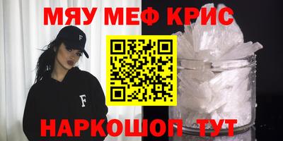 эйфоретик Будённовск