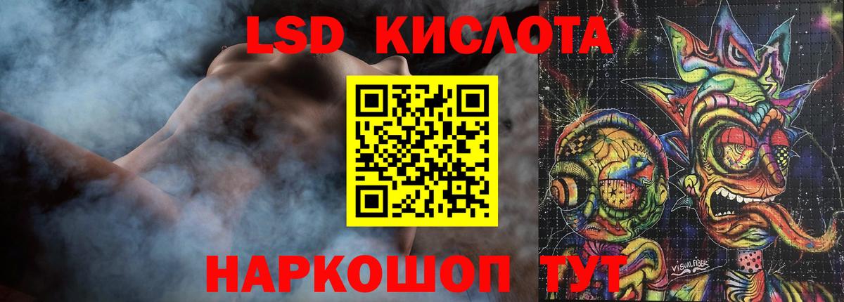 LSD-25 экстази ecstasy Печора