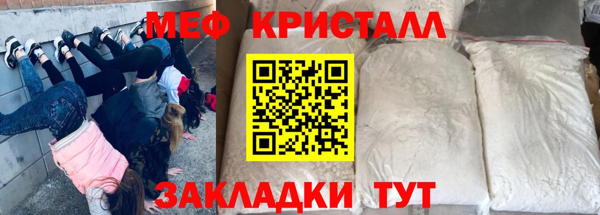 МЕФ мука Печора
