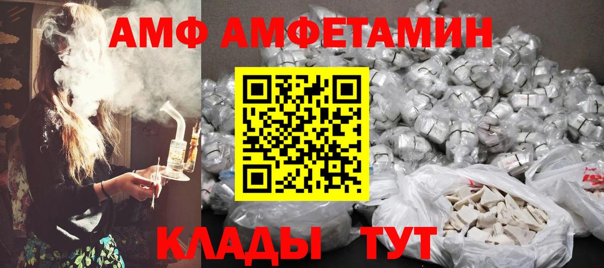 Метамфетамин витя  Вход с VPN  Печора  Первитин  Метамфетамин витя 