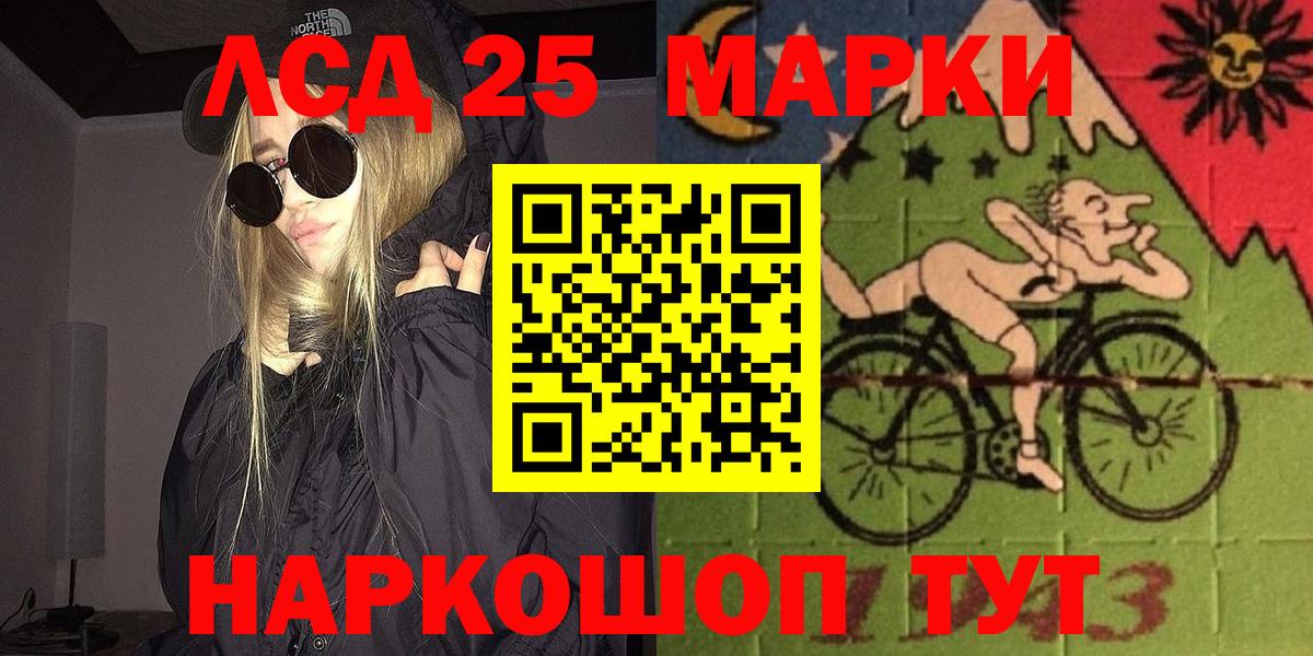 Печора  Марки N-bome  Вход с VPN  Наркотические марки 1,8мг 