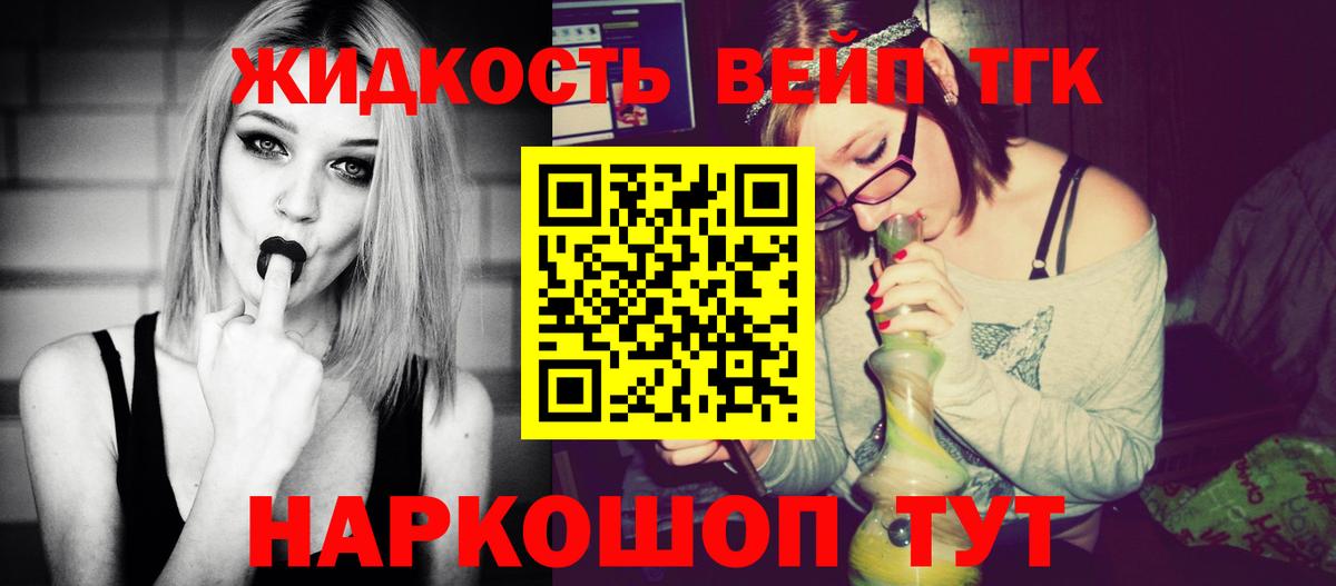 Печора  ТГК жижа  kraken зеркало  Вход с VPN 
