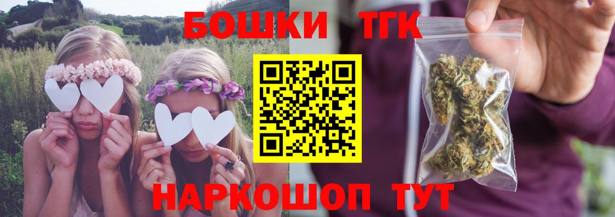 Канабис ГИДРОПОН  Вход с VPN  Марихуана ГИДРОПОН  Бошки Шишки Bruce Banner  Печора 