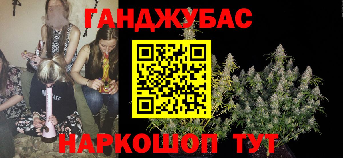 Бошки Шишки семена Печора